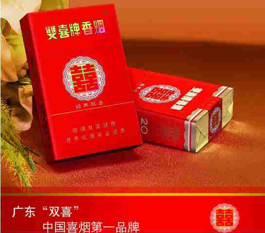 雙喜牌香煙價(jià)格表之常見(jiàn)種類價(jià)錢對(duì)照