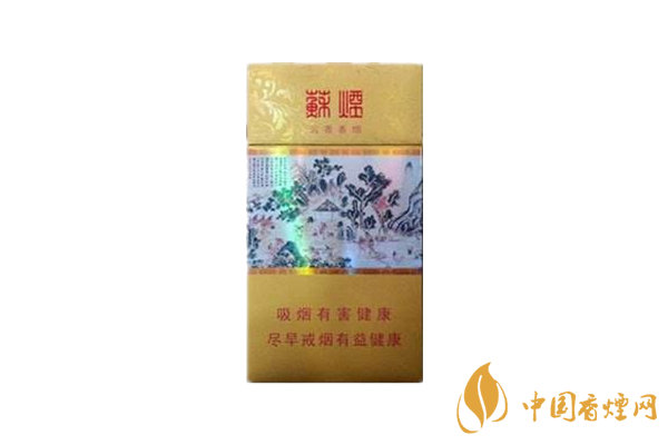 蘇煙為什么賣這么貴?蘇煙價(jià)格貴的幾個(gè)原因