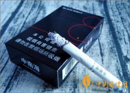 中南海典8香煙價格 中南海典8香煙怎么樣