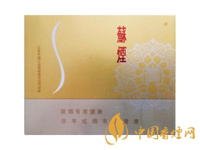 蘇煙鉑晶多少錢一包？蘇煙鉑晶價格表和圖片