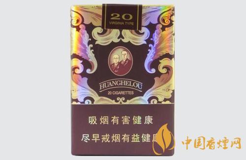 黃鶴樓軟漫天游多少錢一包 黃鶴樓軟漫天游香煙價格表介紹