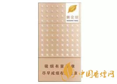 黃金葉細(xì)支香煙價格表圖 黃金葉細(xì)支香煙有哪些
