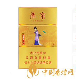 南京煙金陵十二衩價格表一覽