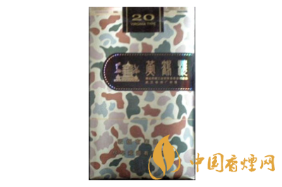 黃鶴樓（為了誰&middot;大彩軟）