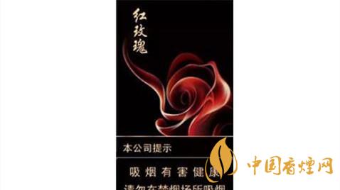 人民大會(huì)堂紅玫瑰細(xì)支真假怎么分辨？人民大會(huì)堂紅玫瑰細(xì)支香煙最新報(bào)價(jià)