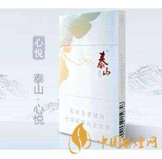 泰山細(xì)煙多少錢(qián)一包 好抽的泰山細(xì)支香煙推薦