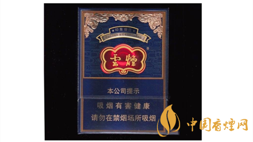 4款云煙印象煙莊，你都抽過(guò)幾款？