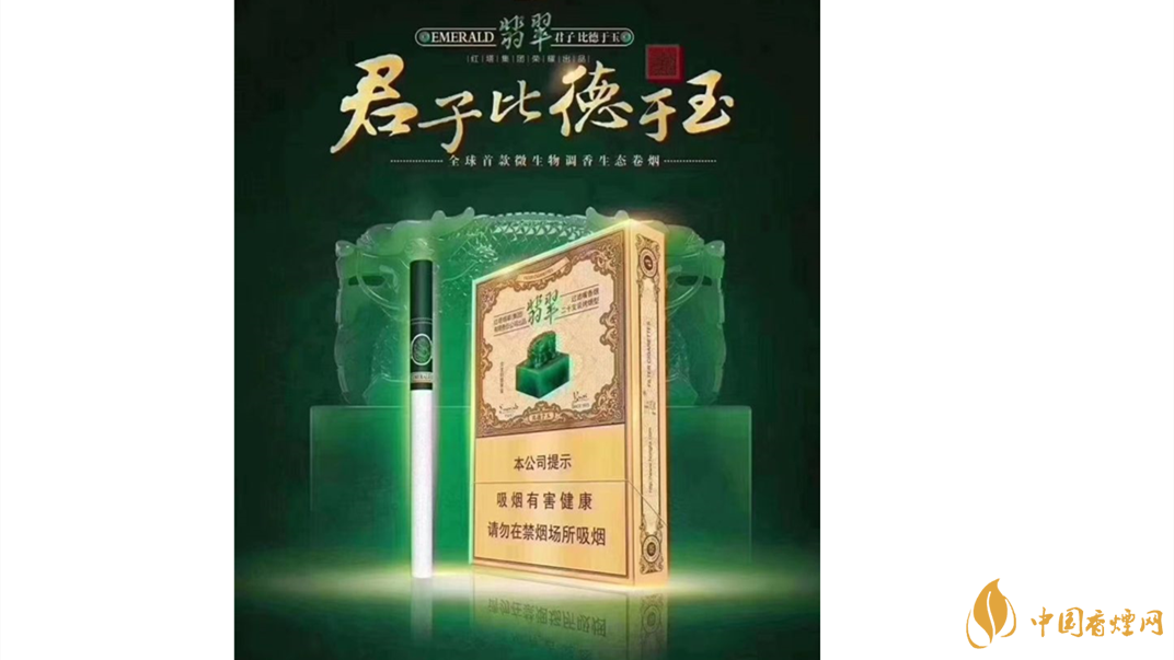 玉溪翡翠雙中支怎么樣?玉溪翡翠雙中支價格測評