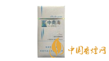 經(jīng)典重溫！中南海煙價(jià)格瀏覽大全