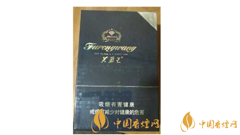 芙蓉王鉆石新版一包多少錢？芙蓉王鉆石新版價格瀏覽及參數(shù)