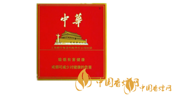 中華全開式煙多少錢？2020中華全開式煙最新價(jià)位