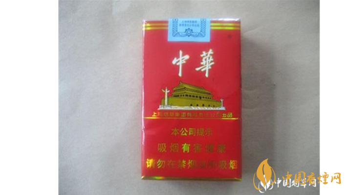 中華軟盒一包多少錢？2020中華軟盒最新報價