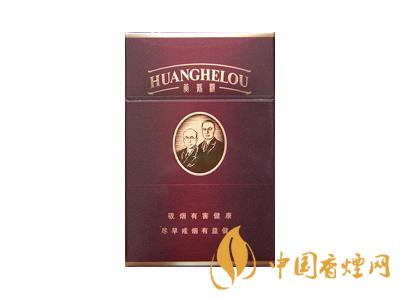 黃鶴樓紫色硬盒多少錢？2020黃鶴樓紫色硬盒價(jià)格