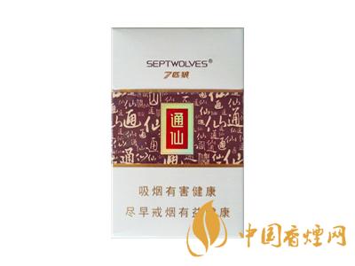 七匹狼通仙香煙有幾種？2020七匹狼通仙香煙價(jià)格