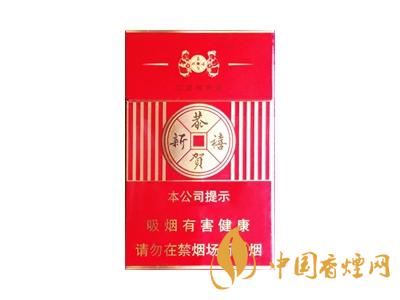 恭賀新禧香煙有哪幾種？2020恭賀新禧香煙價格表圖