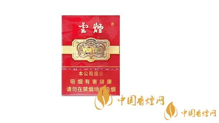 云煙中支金腰帶好抽嗎？云煙中支金腰帶口感賞析