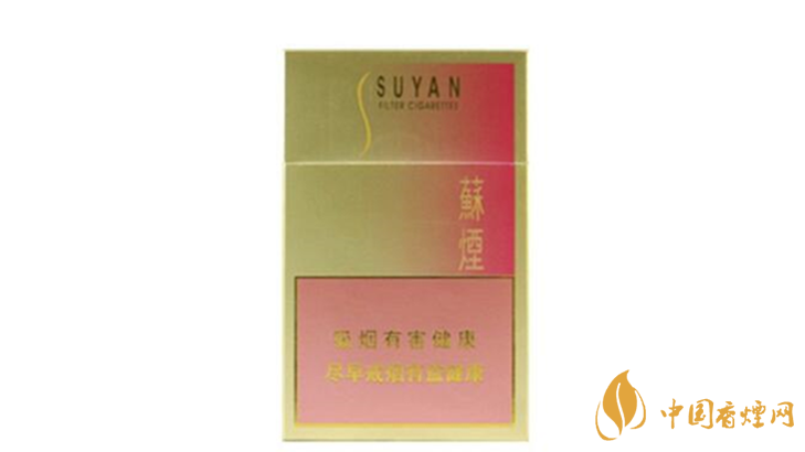 蘇煙硬金砂多少錢(qián)一包 2025蘇煙硬金砂價(jià)格表和圖片