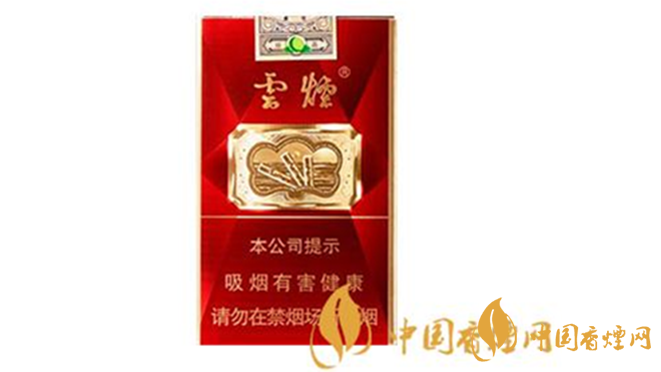 云煙軟珍紅鉆香煙多少錢一包？云煙系列2020價(jià)格