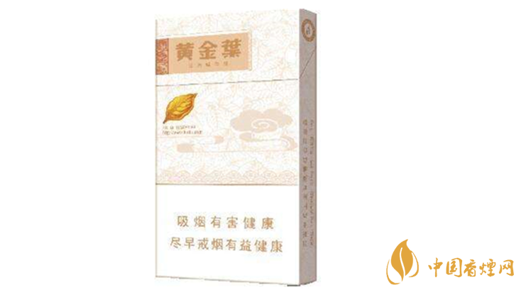 2025年黃金葉細(xì)支價格表圖片大全