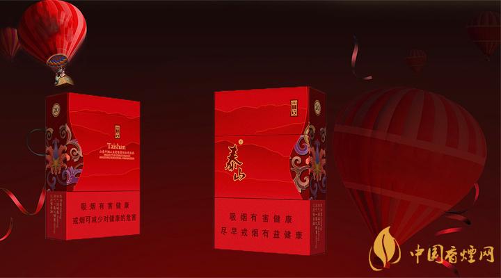 2020泰山紅八喜多少錢(qián)一盒？2020泰山紅八喜香煙價(jià)格表