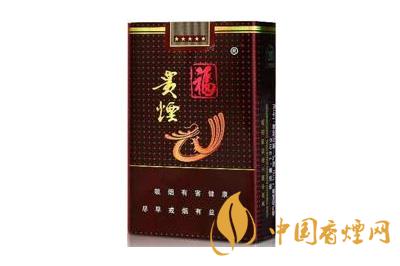 福貴香煙多少錢一包 黑福貴香煙口感評(píng)測(cè)
