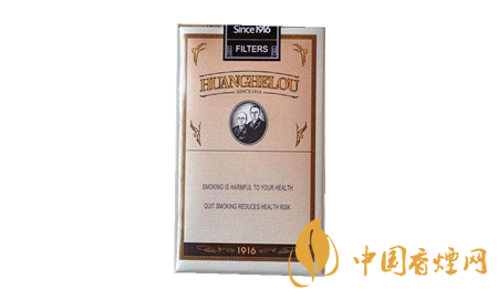 黃鶴樓香煙多少錢(qián)一包？黃鶴樓1916軟短香煙價(jià)格一覽 