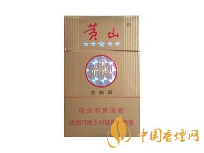 2025黃山5星金皖煙多少一包 2025黃山五星金皖煙價格圖