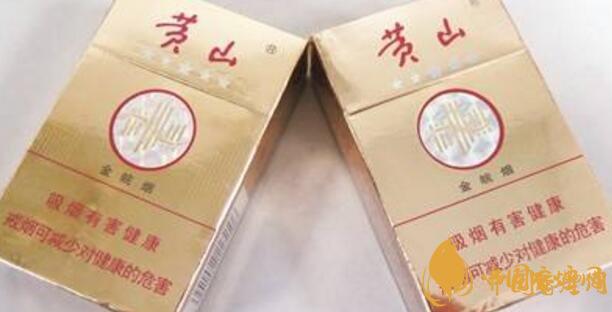 黃山金皖煙多少錢一包 黃山(金皖煙)香煙價(jià)格及口感點(diǎn)評