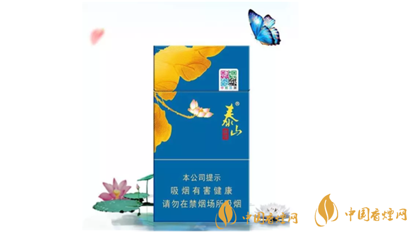 泰山顏悅藍色怎么樣？2020泰山顏悅藍色好抽嗎