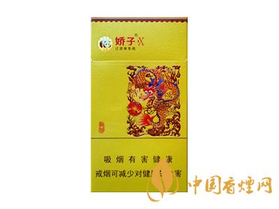 2020嬌子x龍韻多少錢一包？2020嬌子x系列價格表圖