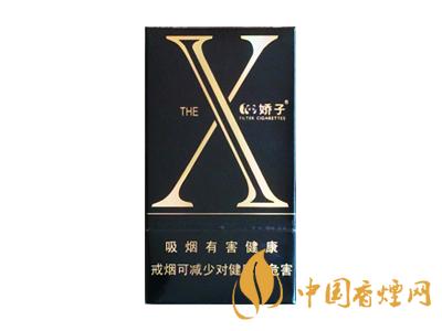 2020嬌子x龍韻多少錢一包？2020嬌子x系列價格表圖