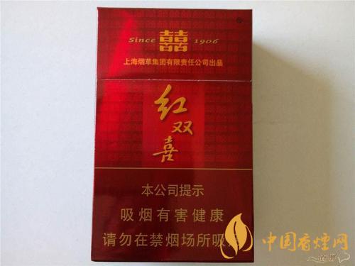 紅雙喜硬金上海多少錢一包 2020紅雙喜硬盒香煙價(jià)格表圖
