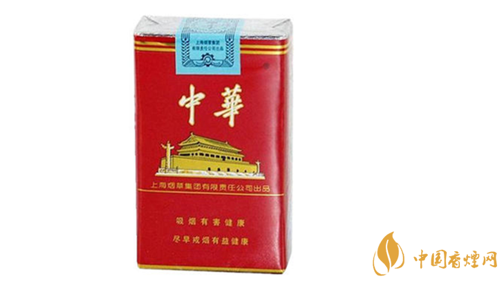 2020軟中華多少錢(qián)一條？中華香煙價(jià)格表圖大全最新2020