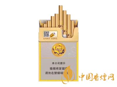 芙蓉王中支價(jià)格表圖 2020芙蓉王中支價(jià)格多少？