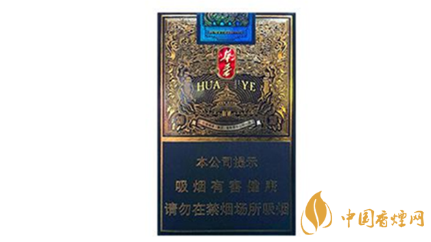 玉溪軟藍(lán)華葉好抽嗎?玉溪軟藍(lán)華葉包裝口感最新測(cè)評(píng)2020