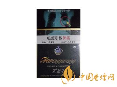 藍(lán)色芙蓉王香煙價(jià)格表圖 2020藍(lán)芙蓉王多少錢(qián)一包