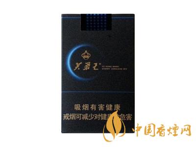 藍(lán)色芙蓉王香煙價(jià)格表圖 2020藍(lán)芙蓉王多少錢(qián)一包