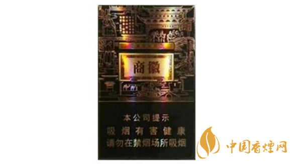 2020黃山徽商煙好抽嗎？2020黃山徽商煙口感怎樣