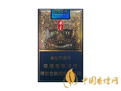 玉溪煙軟包價(jià)格表和圖片 2020玉溪煙軟包價(jià)格是多少？