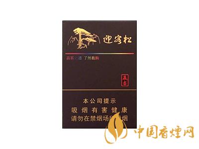 迎客松牌子香煙價(jià)格表圖 2025黃山迎客松香煙多少錢一包