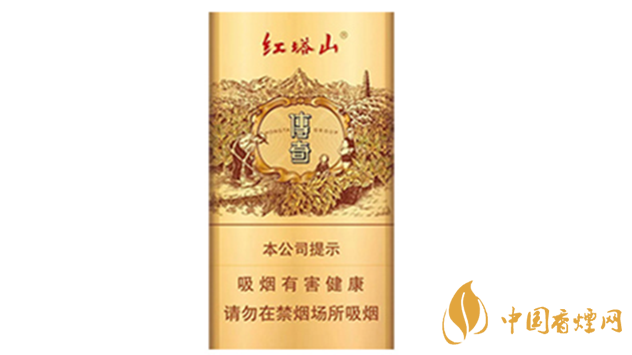 紅塔山傳奇細支升級版好抽嗎？紅塔山傳奇細支升級版味道2020