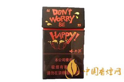 哈爾濱Happy多少錢(qián) 哈爾濱Happy煙價(jià)格表和圖片一覽