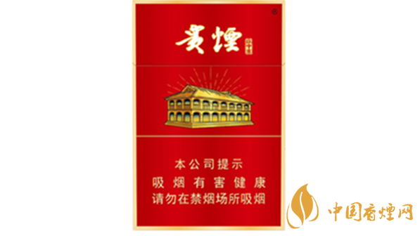 2020貴煙紅中支好抽嗎？2020貴煙紅中支怎么樣