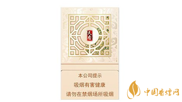 2020黃金葉新天香口感怎么樣？黃金葉新天香口感品析2020