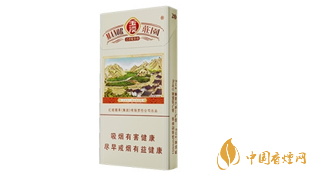 玉溪莊園價(jià)格大全集2025 玉溪莊園香煙品種及價(jià)格2025