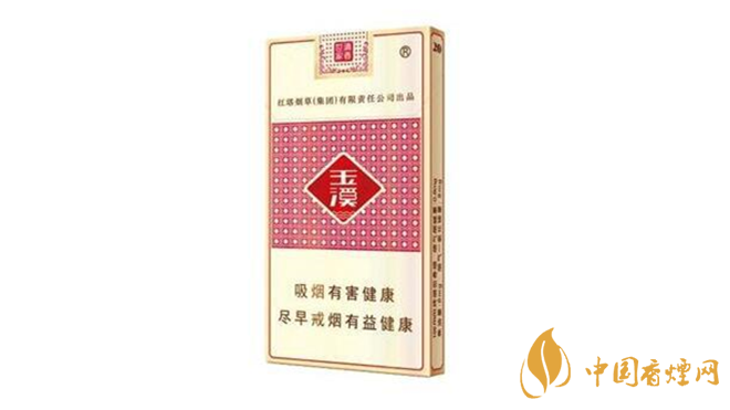 玉溪細(xì)支香煙價格表圖及價格種類2025