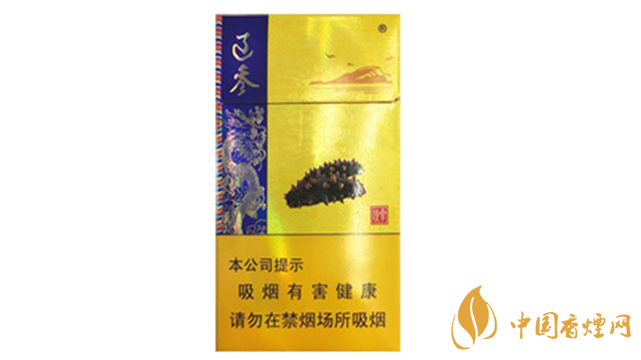 2020人民大會(huì)堂遼參細(xì)煙多少錢一包？人民大會(huì)堂香煙價(jià)格2020