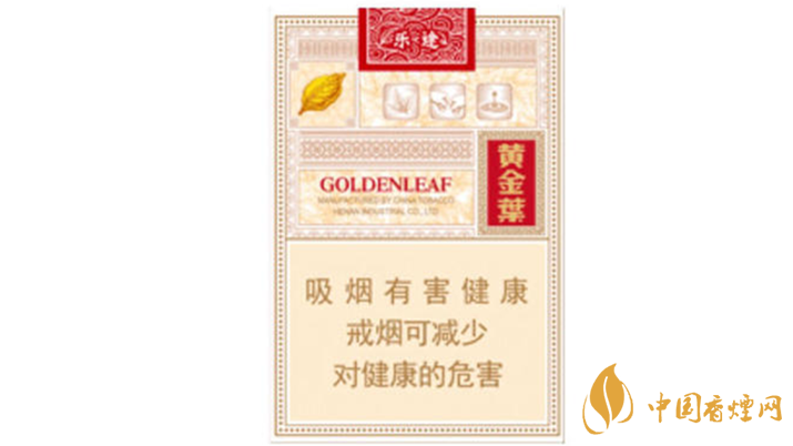 2020黃金葉樂途好抽嗎？黃金葉樂途口感分析2020