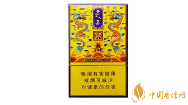 天子傳奇香煙的價格排行2025 天子傳奇香煙市場價2025