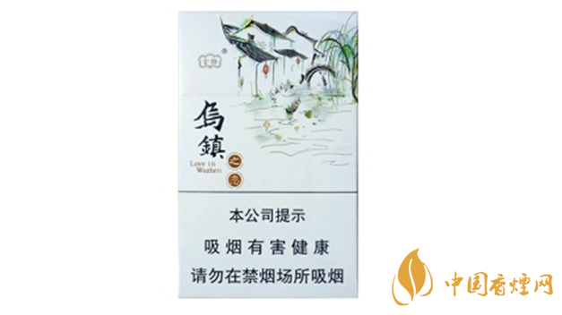 云煙烏鎮(zhèn)之戀口感如何？云煙烏鎮(zhèn)之戀口感品析2020